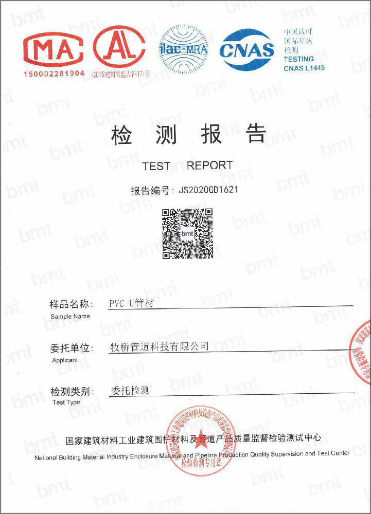 金城江荣誉资质