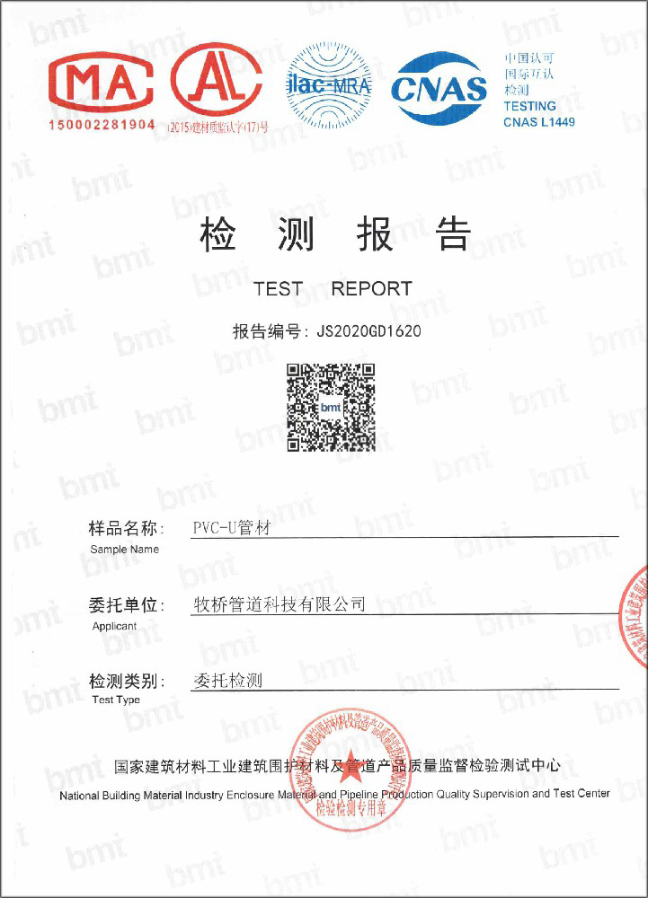 金城江荣誉资质