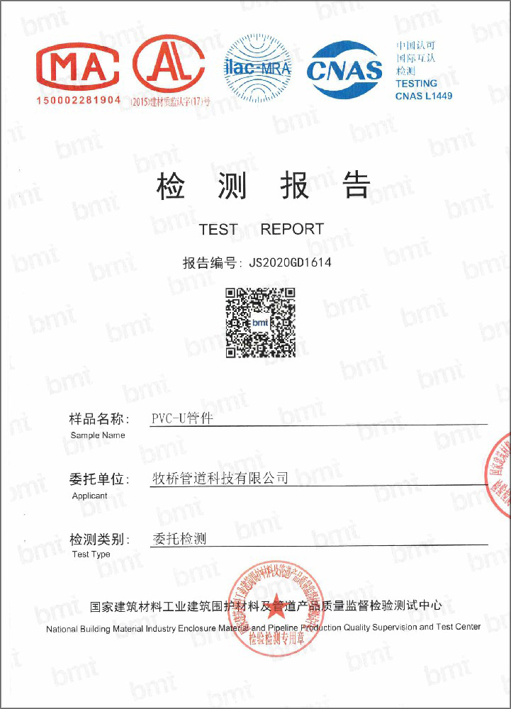 金城江荣誉资质