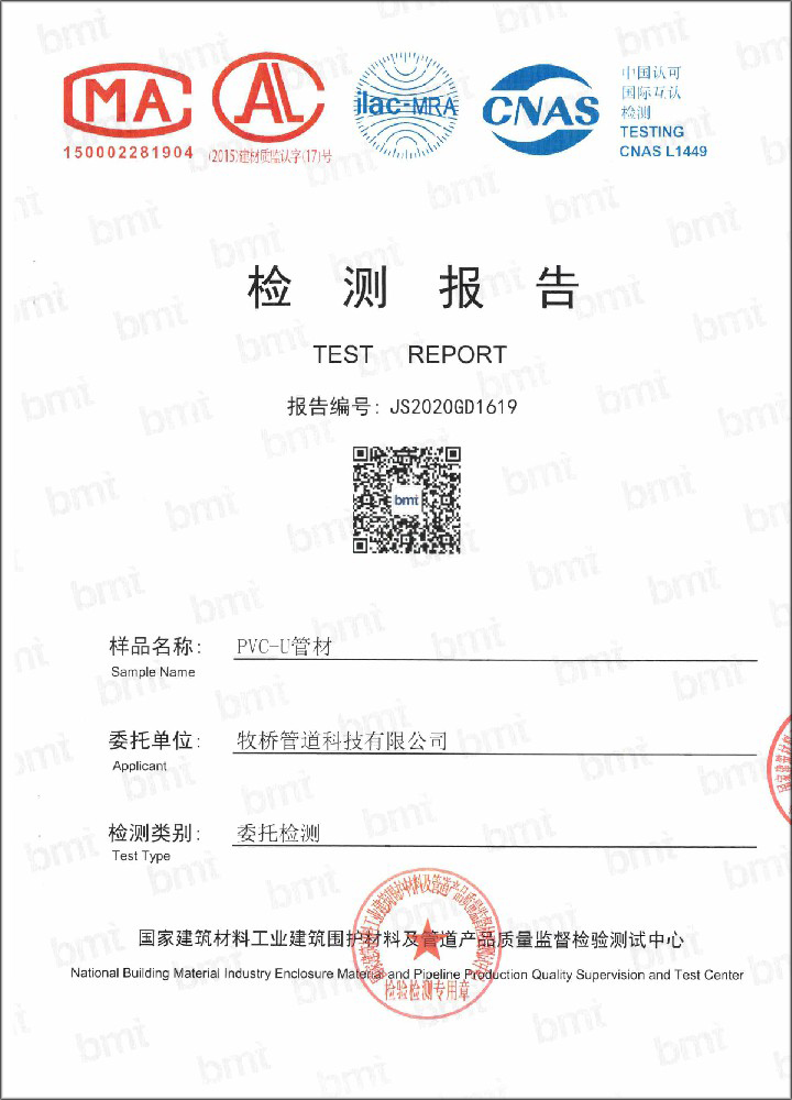 金城江荣誉资质