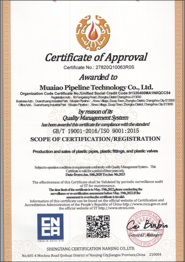 金城江荣誉资质